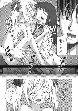 Page 299 of COMIC RiN 2005-02 Vol. 2