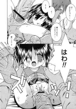 Page 312 of COMIC RiN 2005-02 Vol. 2