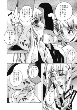 Page 318 of COMIC RiN 2005-02 Vol. 2