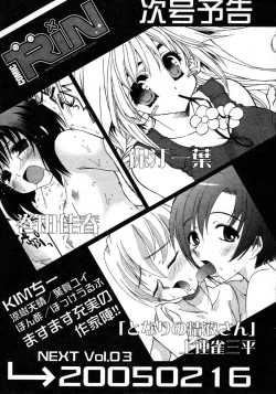 Page 329 of COMIC RiN 2005-02 Vol. 2