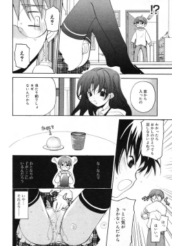 Page 46 of COMIC RiN 2005-02 Vol. 2