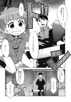 Page 63 of COMIC RiN 2005-02 Vol. 2