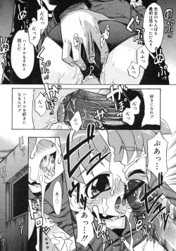 Page 69 of COMIC RiN 2005-02 Vol. 2