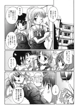 Page 81 of COMIC RiN 2005-02 Vol. 2