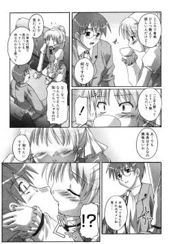 Page 85 of COMIC RiN 2005-02 Vol. 2