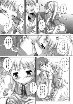 Page 86 of COMIC RiN 2005-02 Vol. 2