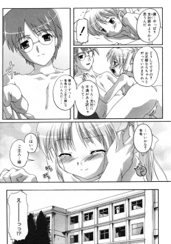 Page 95 of COMIC RiN 2005-02 Vol. 2