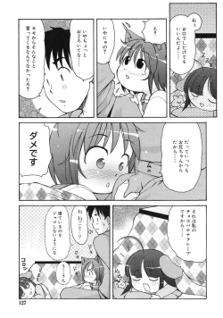 Page 126 of COMIC RiN 2005-03 Vol. 3