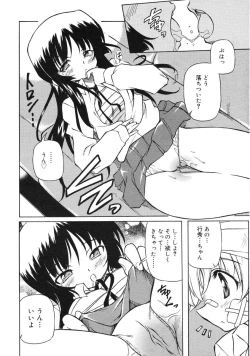 Page 169 of COMIC RiN 2005-03 Vol. 3