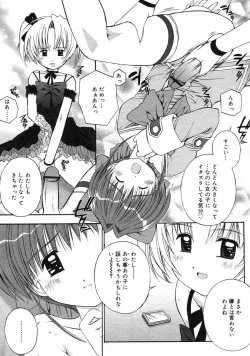 Page 202 of COMIC RiN 2005-03 Vol. 3