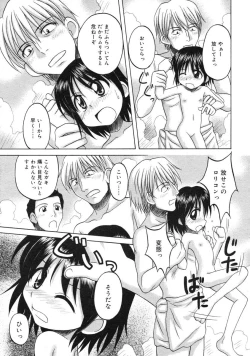 Page 276 of COMIC RiN 2005-03 Vol. 3