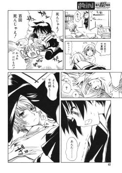 Page 42 of COMIC RiN 2005-03 Vol. 3