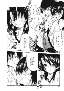 Page 68 of COMIC RiN 2005-03 Vol. 3