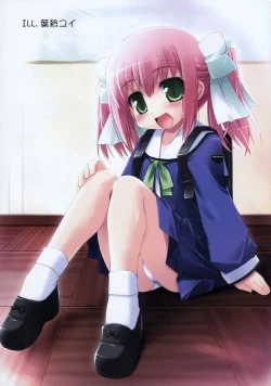 Page 6 of COMIC RiN 2005-03 Vol. 3