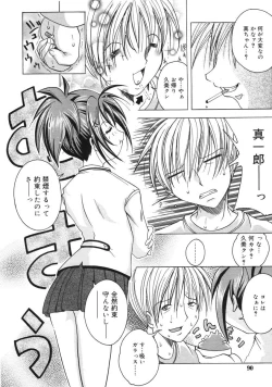 Page 89 of COMIC RiN 2005-03 Vol. 3
