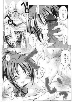 Page 97 of COMIC RiN 2005-03 Vol. 3