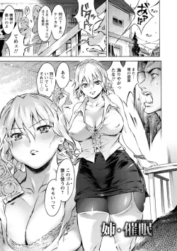 Page 5 of Sennou Maso Ningyou - Brainwashed masochist doll