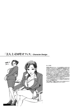 Page 141 of Junbaku Kankou