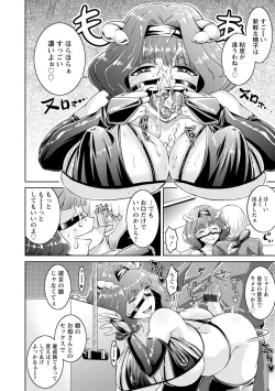 Page 128 of Core Chijo! Hard Chijou no Onna-tachi