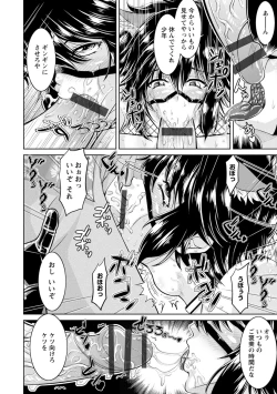 Page 38 of Core Chijo! Hard Chijou no Onna-tachi