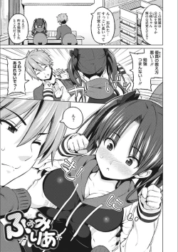 Page 168 of Risky Play