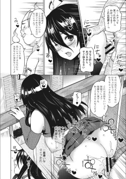 Page 17 of Risky Play