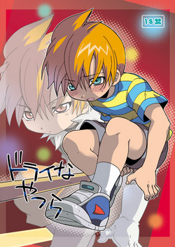 Download Dry na Yatsura