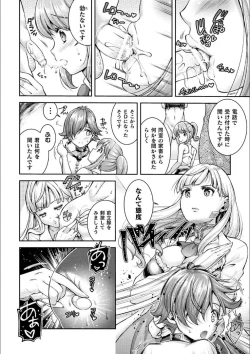 Page 140 of Triangle Acme