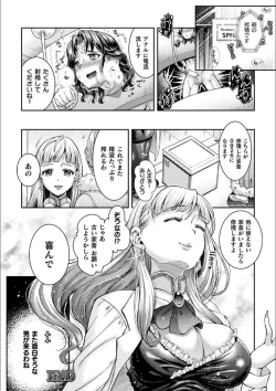 Page 156 of Triangle Acme