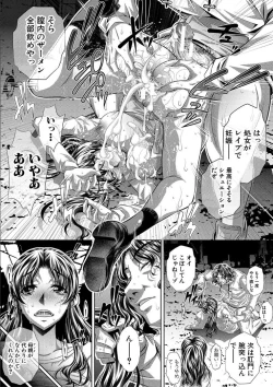 Page 45 of GOKUKAN-CHIIKI