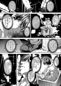 Page 6 of GOKUKAN-CHIIKI