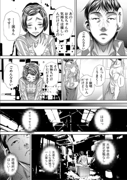 Page 9 of GOKUKAN-CHIIKI