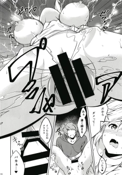 Page 15 of Zubunure no Clarisse to Futarikiri ni Nattara...