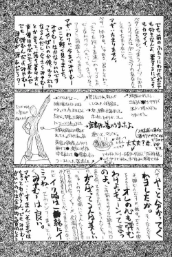 Page 10 of Cu-Little!!