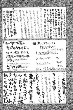 Page 11 of Cu-Little!!