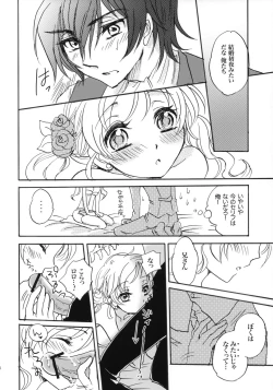 Page 17 of Happiness!