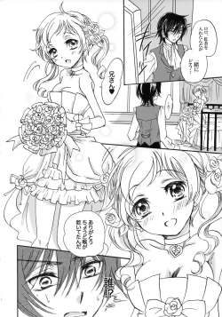 Page 7 of Happiness!