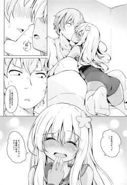 Page 7 of Pokapoka Ro-chan Hatsujouki