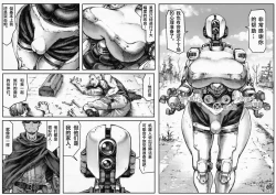 Page 4 of MECHANICAL TEMPTS