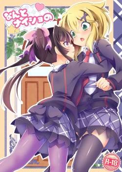 Page 1 of Nanto Naisho no