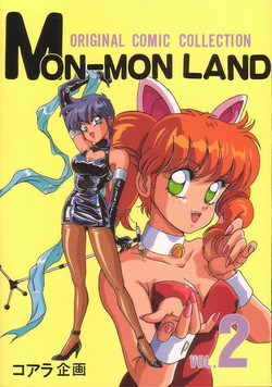 Download Mon-Mon Land 2