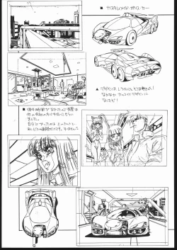 Page 31 of Mon-Mon Land Mix 3