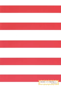 Page 14 of Iowa to Saratoga ni Gas Nuki Shite Morau dake no Hon