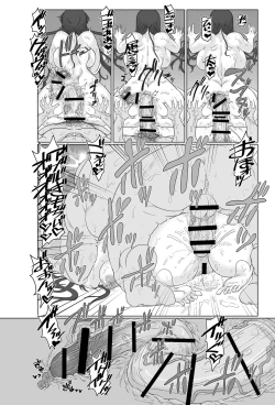 Page 13 of Saimin Boshikoukan