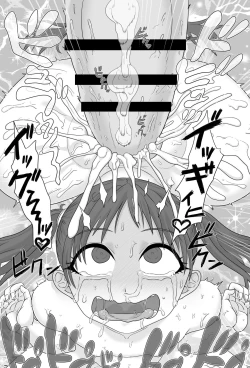 Page 20 of Saimin Boshikoukan