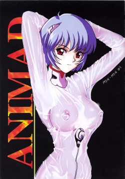 Page 13 of Mon-Mon Land EX