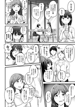 Page 14 of 2D Comic Magazine Seijun Shoujo ga YariCir ni Nagasare Inran Paripi Ochi! Vol. 1