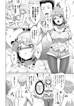 Page 78 of 2D Comic Magazine Seijun Shoujo ga YariCir ni Nagasare Inran Paripi Ochi! Vol. 1