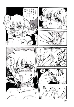 Page 19 of Manami-chan To Asobou