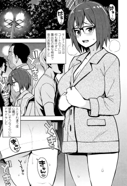 Page 35 of Caramel Hame-Art Genteiban